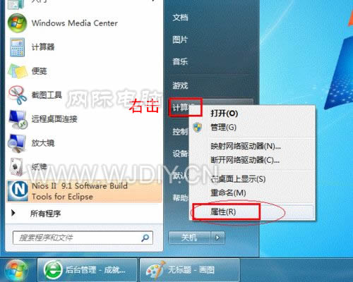 win7共享電腦打印機(jī)