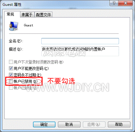 win7 怎么設(shè)置打印機(jī)共享