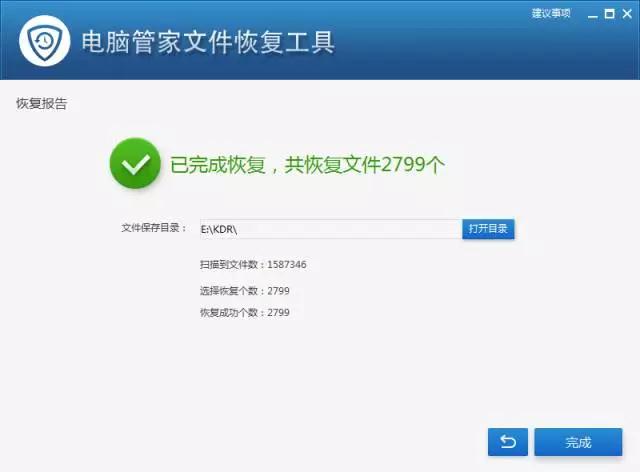 注意|“勒索病毒”持續(xù)肆虐！今天開機請先撥網(wǎng)線