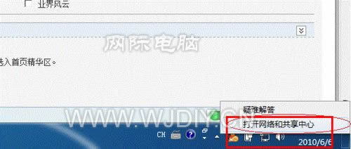 win7怎么樣設(shè)置打印機(jī)共享