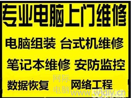 深圳上門電腦維修網(wǎng)絡(luò)打印機