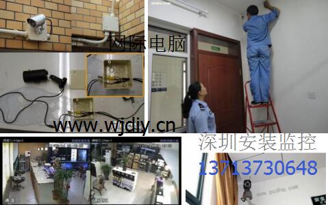 深圳酒店公寓網(wǎng)絡(luò)監(jiān)控布線安裝維護