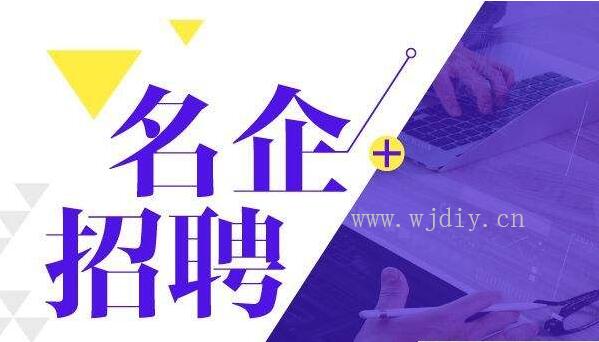招聘強弱電綜合布線工程師6000-18000元/月
