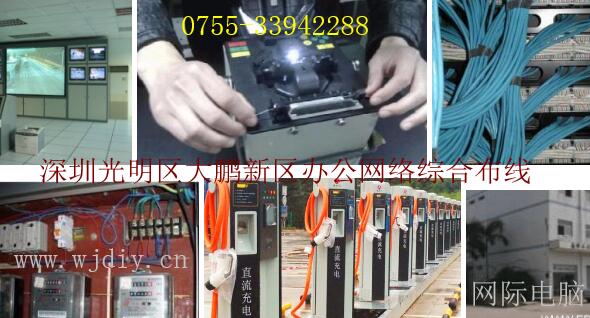 深圳區(qū)路邊工地上門維修網(wǎng)絡監(jiān)控布線