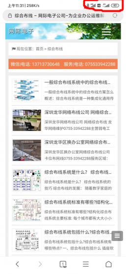 手機(jī)hd是什么意思 手機(jī)信號區(qū)顯示hd是什么意思.jpg