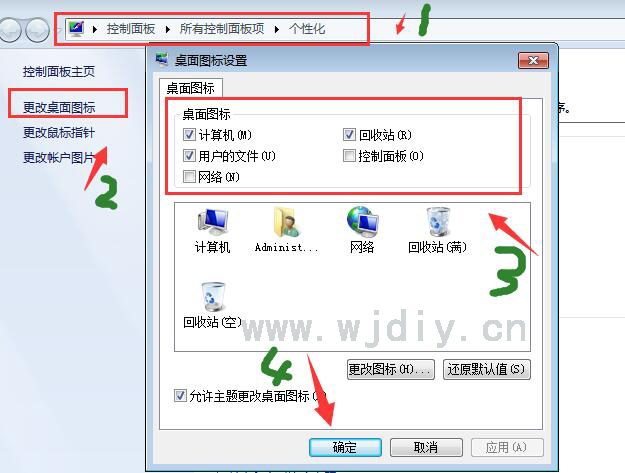 點(diǎn)擊查看win7電腦圖標(biāo)沒了怎么辦?win10此電腦圖標(biāo)不見了找回方法原圖 win7電腦圖標(biāo)沒了怎么辦?win10此電腦圖標(biāo)不見了找回方法.jpg