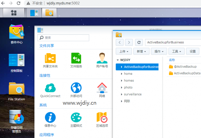 企業(yè)無盤方案 公司云端辦公解決方案 企業(yè)無盤系統(tǒng)公司.png