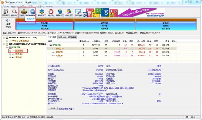 u盤在電腦上讀不出來 一直提示格式化是怎么回事.jpg