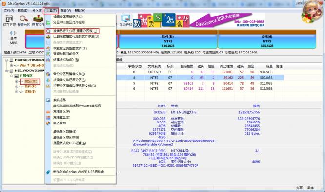 u盤在電腦上讀不出來 一直提示格式化是怎么回事.jpg