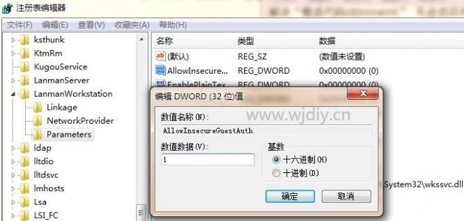 Win10系統(tǒng)添加網(wǎng)絡共享打印機報錯誤代碼0X80004005處理方法.jpg