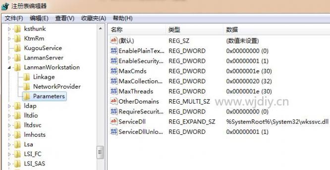 Win10系統(tǒng)添加網(wǎng)絡共享打印機報錯誤代碼0X80004005處理方法.jpg